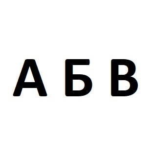 Десяточка 148